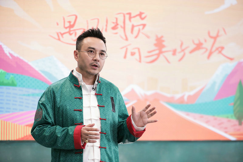 直播綜藝公益助農 助農一哥向美好出發(fā)