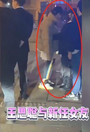 王思聰又換新女友？深夜在酒吧當眾摟抱旁若無人