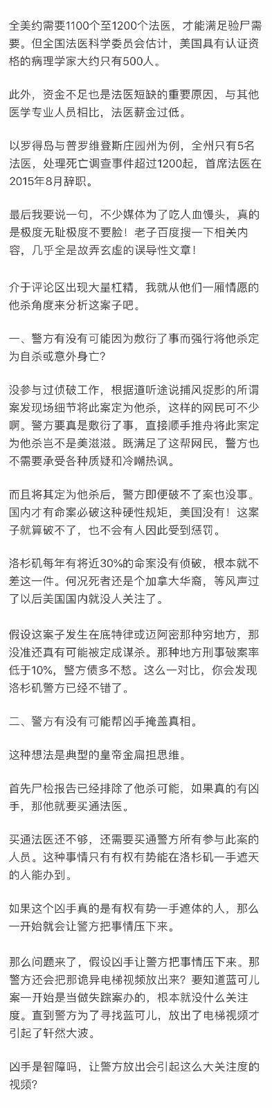 回顧昔日神秘詭異真實案件！藍可兒失蹤案紀錄片中字預告播出