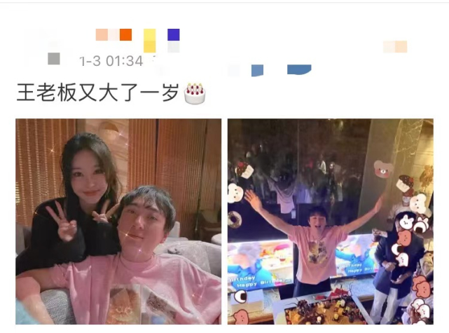王思聰又換新女友？深夜在酒吧當眾摟抱旁若無人