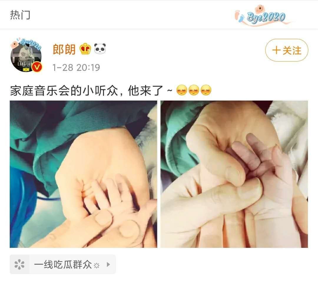 恭喜郎朗角色升級當(dāng)奶爸，錄制遼視春晚幸福感爆棚