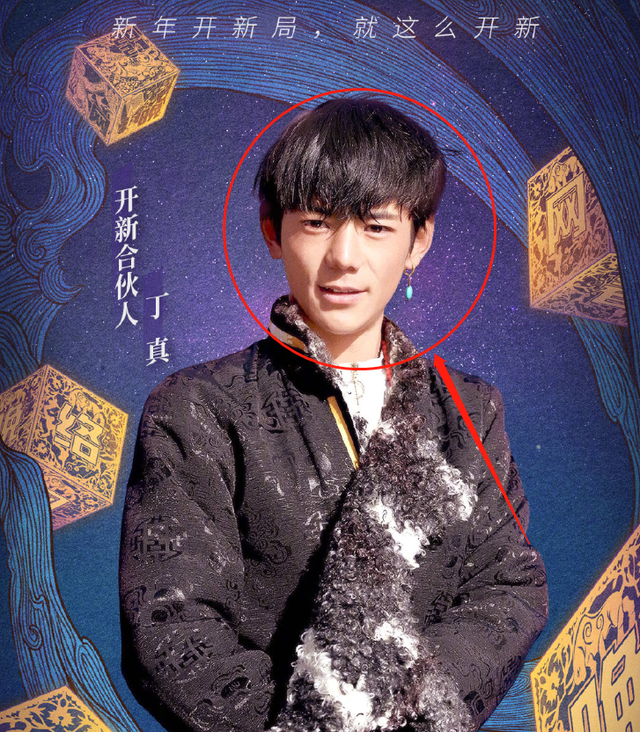 央視網(wǎng)絡(luò)春晚陣容官宣：蔡徐坤丁真加盟