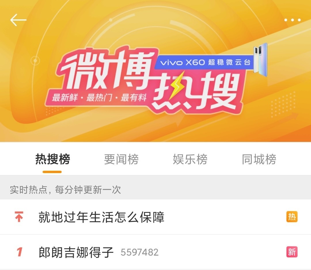 恭喜郎朗角色升級當(dāng)奶爸，錄制遼視春晚幸福感爆棚