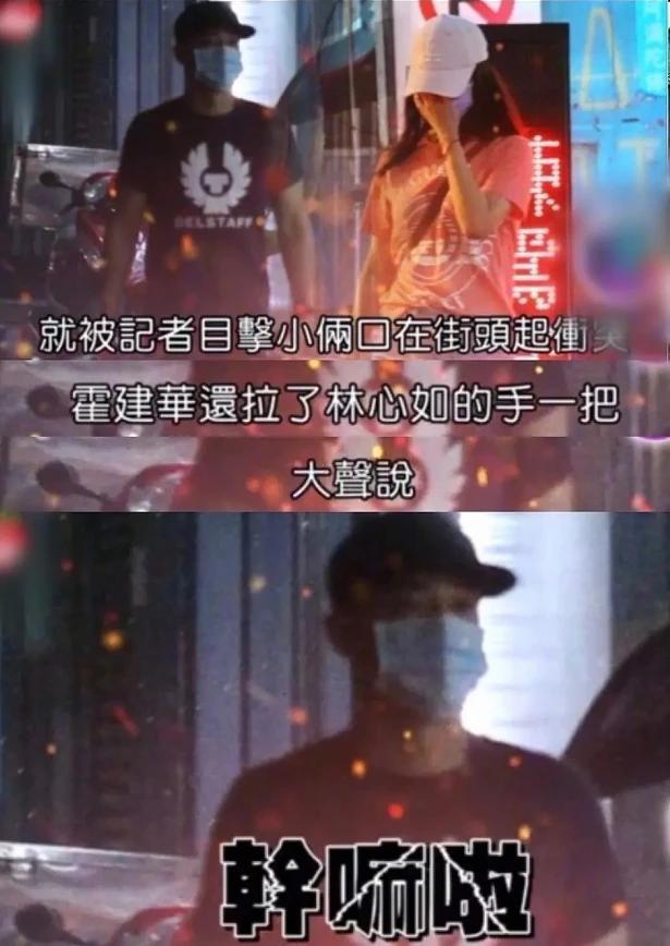 霍建華為林心如慶生 兩人甜蜜貼臉秀恩愛