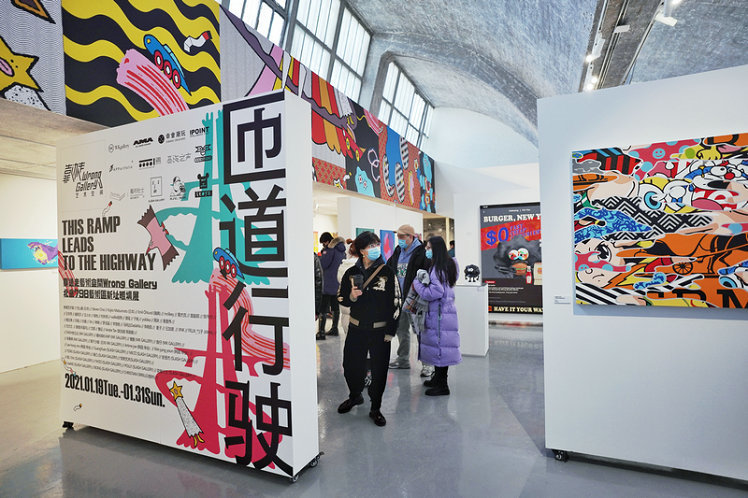 「匝道行駛」之旅開啟終點(diǎn)沖刺，節(jié)后靠邊走重磅大展與您相約新春