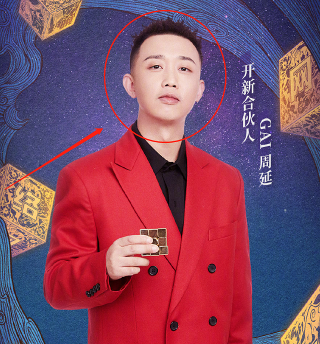 央視網(wǎng)絡(luò)春晚陣容官宣：蔡徐坤丁真加盟