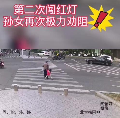 福建4歲女童兩次阻攔爺爺闖紅燈未果，爺爺被撞不幸身亡