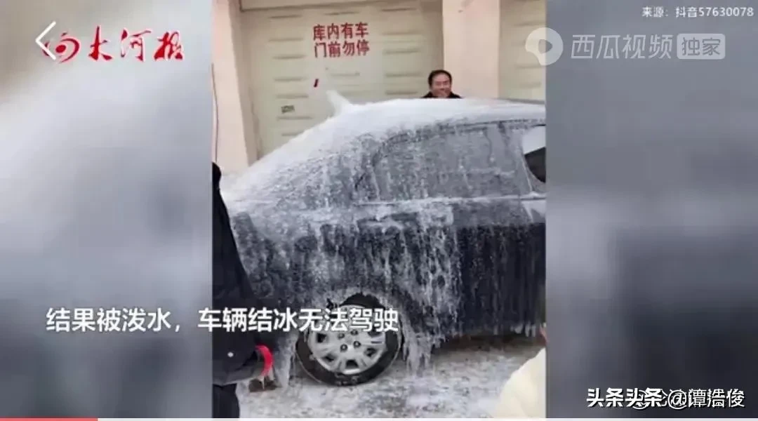 狠角色!堵車庫門不留電話被潑水成冰車 網友：畫面莫名舒適