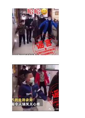 官方辟謠肛拭子檢測后秒變企鵝：消息為移花接木式謠言