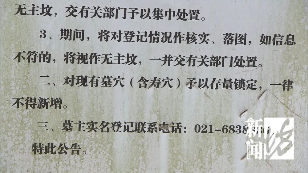 鬼宅心慌慌!河景房變墓景房!上百戶居民很鬧心,具體咋回事？