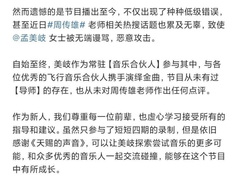 后續！女大學生舉報公職父親出軌家暴，官方通報來了!