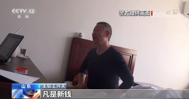 “氣功大師”變身“假活佛” ？央視揭假活佛10年騙了2億