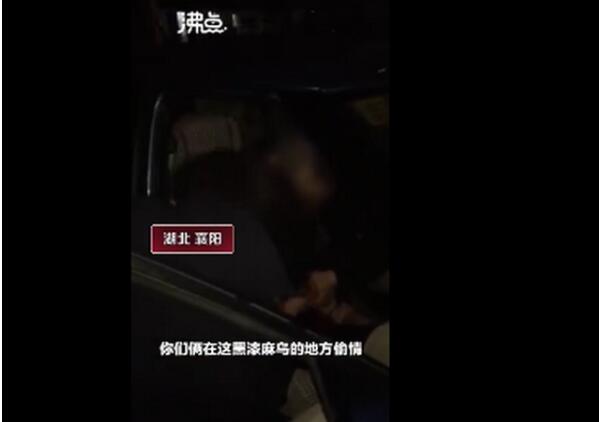 網傳女大學生舉報公職父親出軌家暴 女生撞見父親偷情