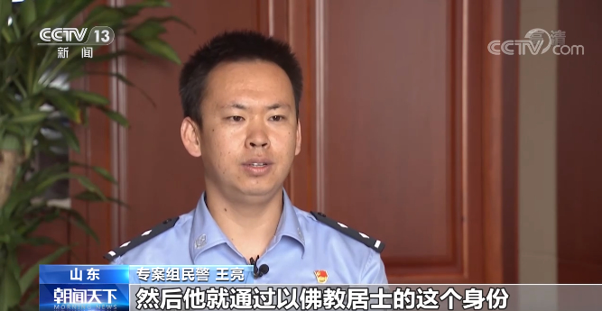 “氣功大師”變身“假活佛” ？央視揭假活佛10年騙了2億