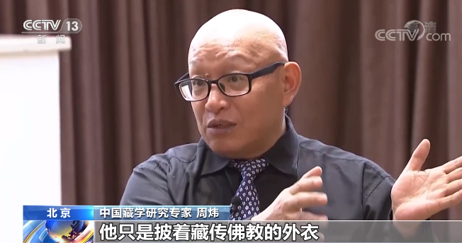 “氣功大師”變身“假活佛” ？央視揭假活佛10年騙了2億