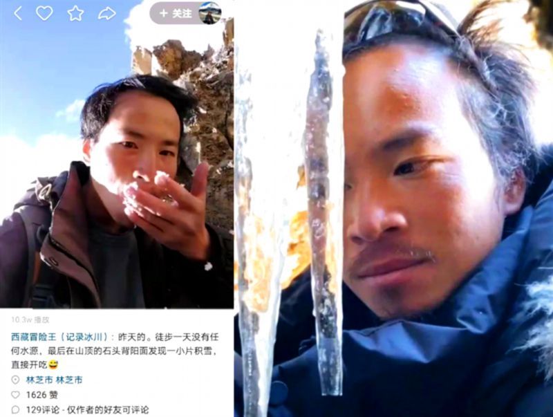 西藏冒險王遺體被找到系謠言，真相到底是什么？