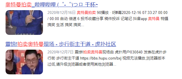 校方回應高中生模仿奧特曼被勸退 發生了什么？
