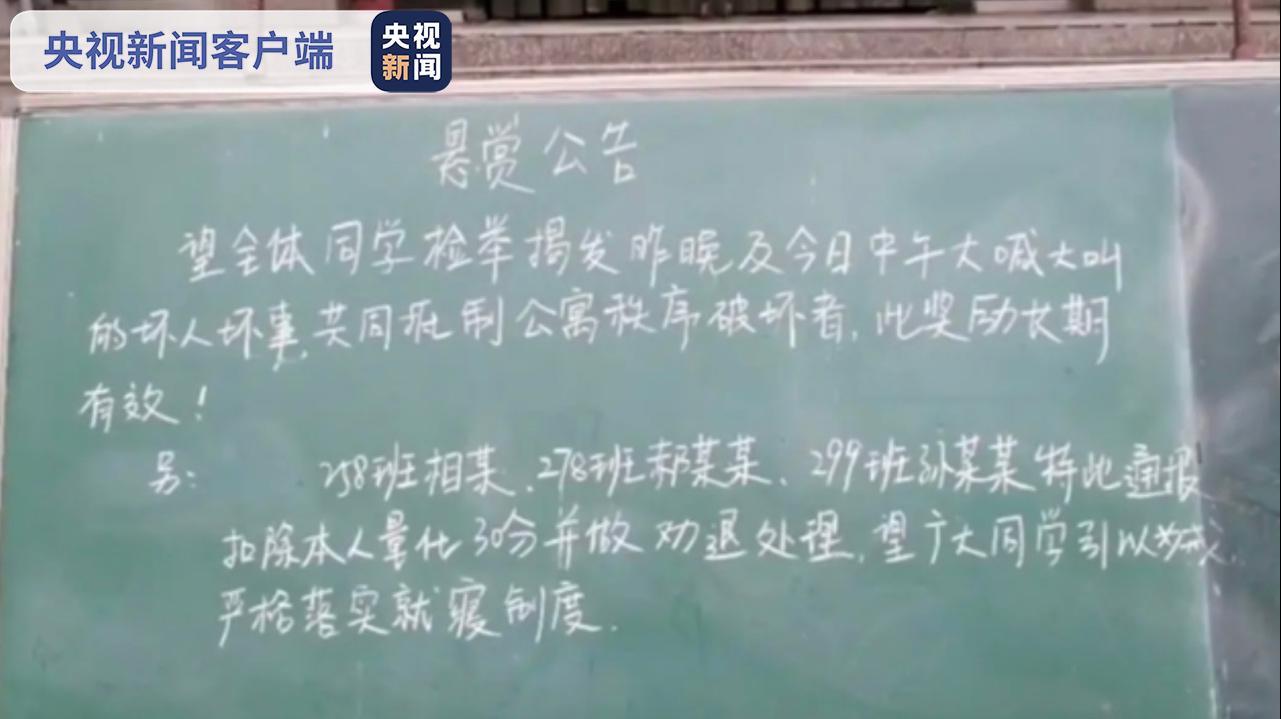 【后續】校方回應高中生模仿奧特曼被勸退，涉事學校被警告