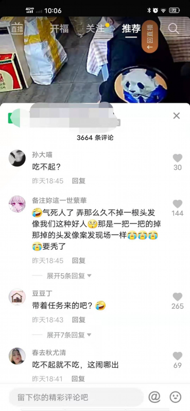 “大姐真對不起”，女子拼命拔頭發放碗里要退錢，店主：很無語，算了