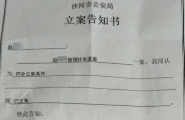 警方通報女子隔離時遭假警察侵犯，到底發生了什么？