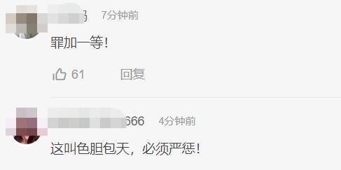 警方通報女子隔離時遭假警察侵犯，到底發生了什么？