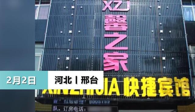 警方通報女子隔離時遭假警察侵犯，到底發生了什么？