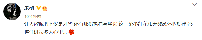 歌手趙英俊去世 年僅43歲 多位明星發(fā)博悼念 