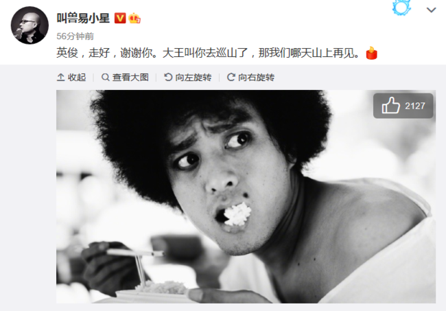 歌手趙英俊去世 年僅43歲 多位明星發(fā)博悼念 