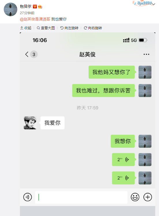 歌手趙英俊去世 年僅43歲 多位明星發(fā)博悼念 