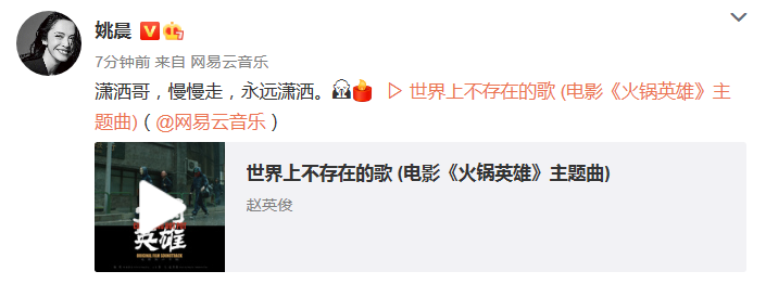 歌手趙英俊去世 年僅43歲 多位明星發(fā)博悼念 