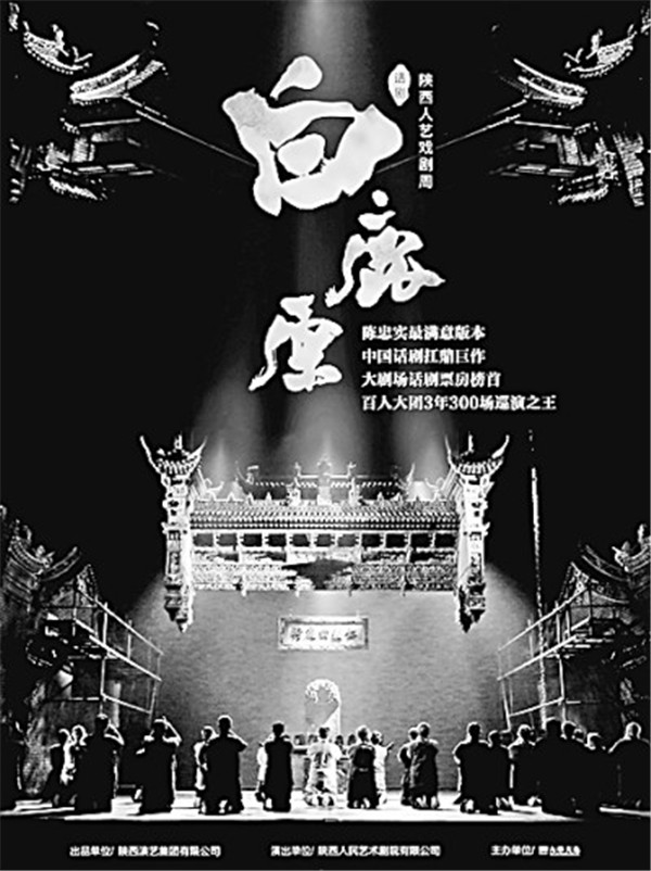 “一流作品三流改編”：這個魔咒誰說不能突破