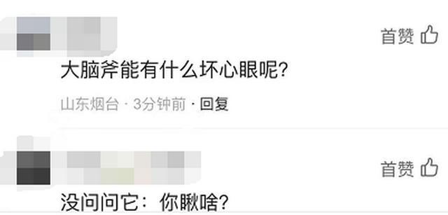 心驚一幕! 女子下班途中偶遇東北虎 奪命狂奔還是聽天由命