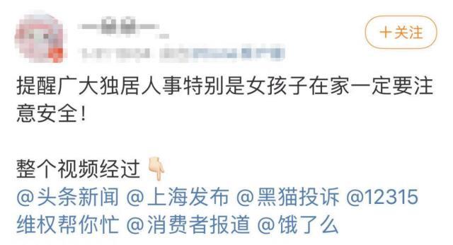 人民日報評給差評遭上門報復 平臺對于“差評恐懼”不應置身事外