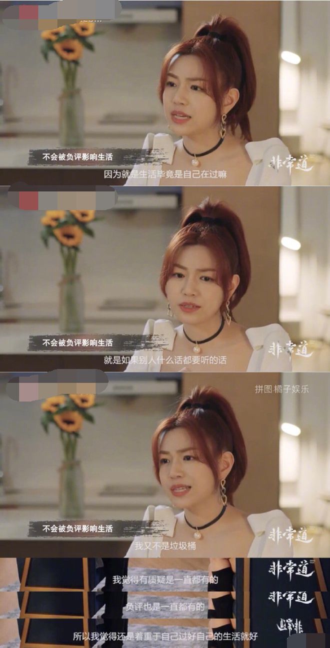 生活畢竟是自己在過！陳妍希稱不會被負面評價影響生活