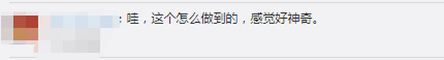 太酷炫了！天津95后大學(xué)生腦電波寫福字，科幻電影成現(xiàn)實(shí)