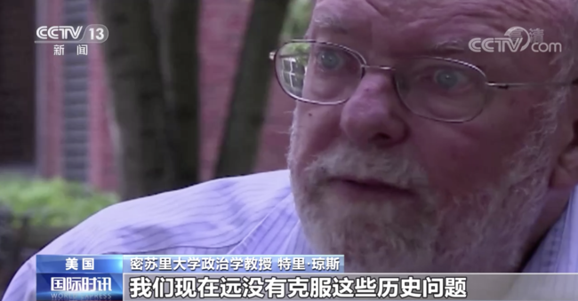 只葬白人？美國一公墓拒絕下葬非裔男子引爭議