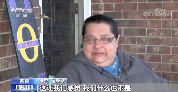 只葬白人？美國一公墓拒絕下葬非裔男子引爭議