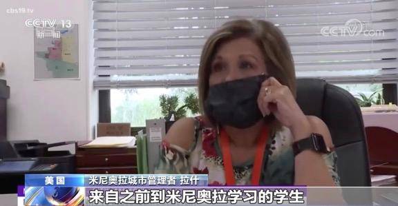 只葬白人？美國一公墓拒絕下葬非裔男子引爭議
