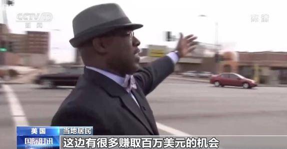 只葬白人？美國一公墓拒絕下葬非裔男子引爭議