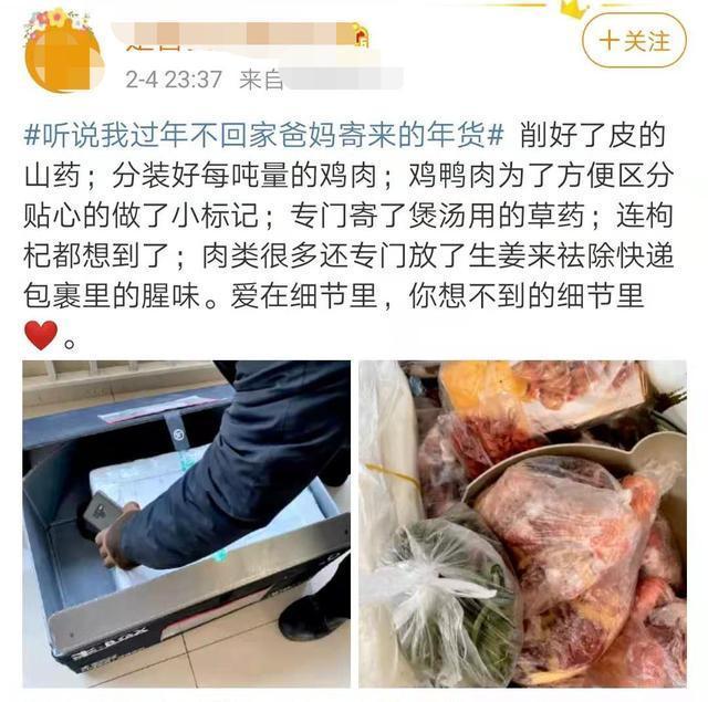 可憐天下父母心！女兒就地過年 爸媽寄來了一頭羊