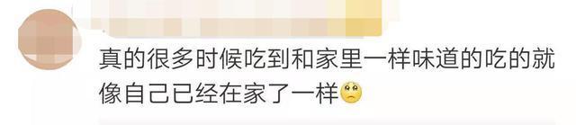 可憐天下父母心！女兒就地過年 爸媽寄來了一頭羊