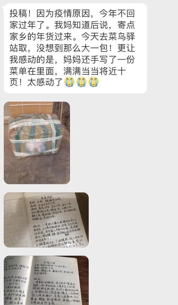 可憐天下父母心！女兒就地過年 爸媽寄來了一頭羊