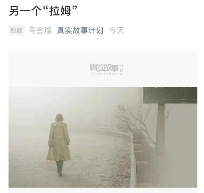 家暴不是“家務事”，全社會都應“零容忍”！女記者被家暴，中央政法委發聲