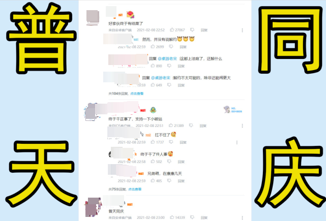 撤銷“百大UP主”榮譽(yù)！LexBurner賬號(hào)被B站封停 發(fā)生了什么？