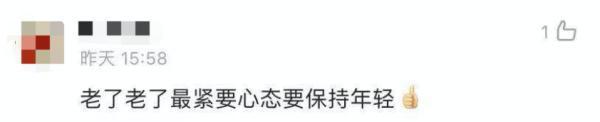 有被可愛到！乘風破浪奶奶團平均年齡90歲