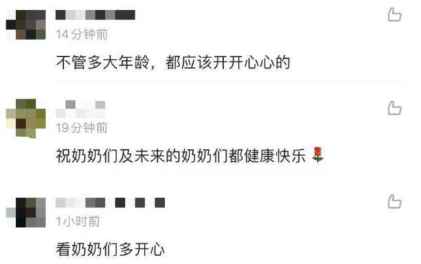 有被可愛到！乘風破浪奶奶團平均年齡90歲