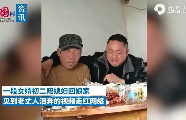 多大委屈？女婿見到老丈人淚奔 媳婦:沒欺負他