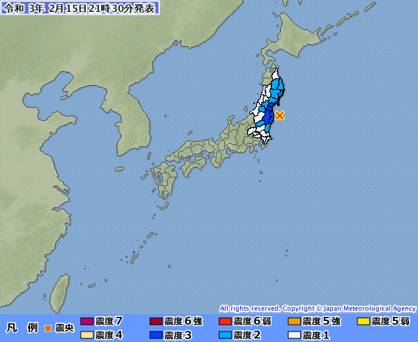 日本氣象廳：福島附近海域再發(fā)生地震，震級(jí)5.3級(jí)