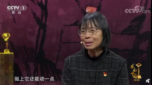 真正的園丁！感動(dòng)中國現(xiàn)場(chǎng)張桂梅雙手布滿膏藥