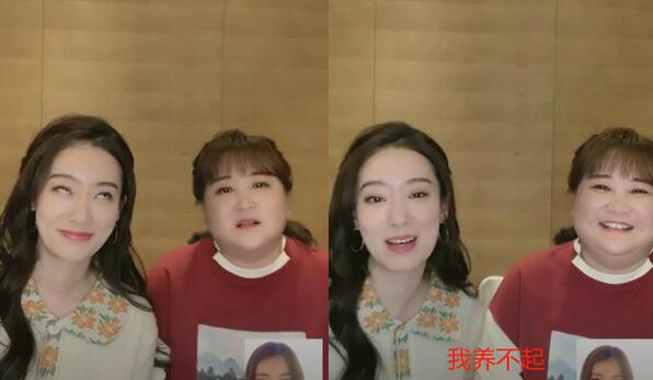 你好李煥英票房破30億 張小斐回應被網友叫媽:我養不起